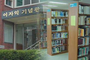 사료관 사진 1